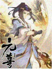 荒原妖市录 封面