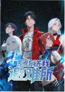 铃兰与铁匠 封面
